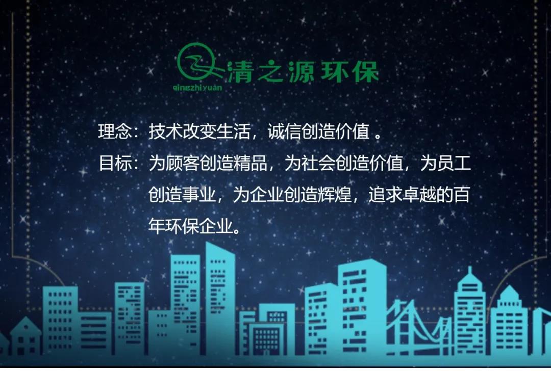 環保合伙前景如何？值得做嗎？