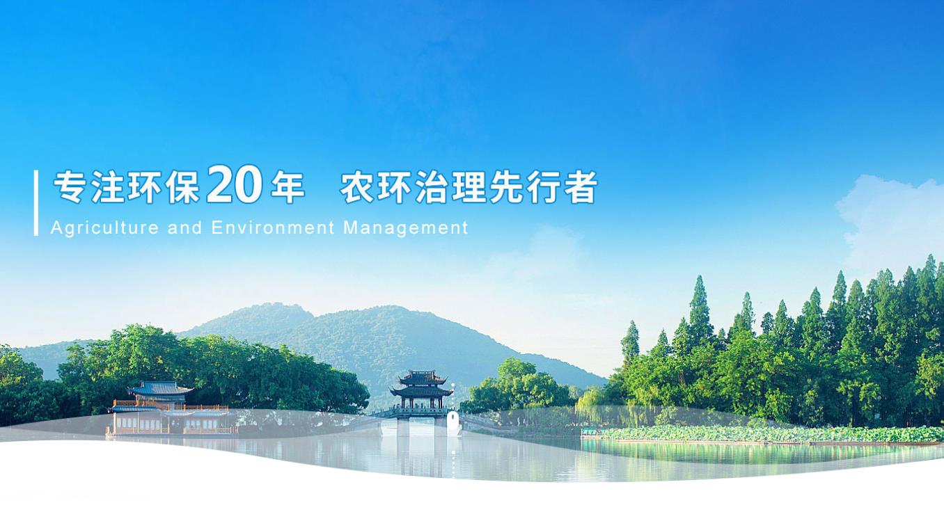 農村生活污水處理哪家公司更加專業？